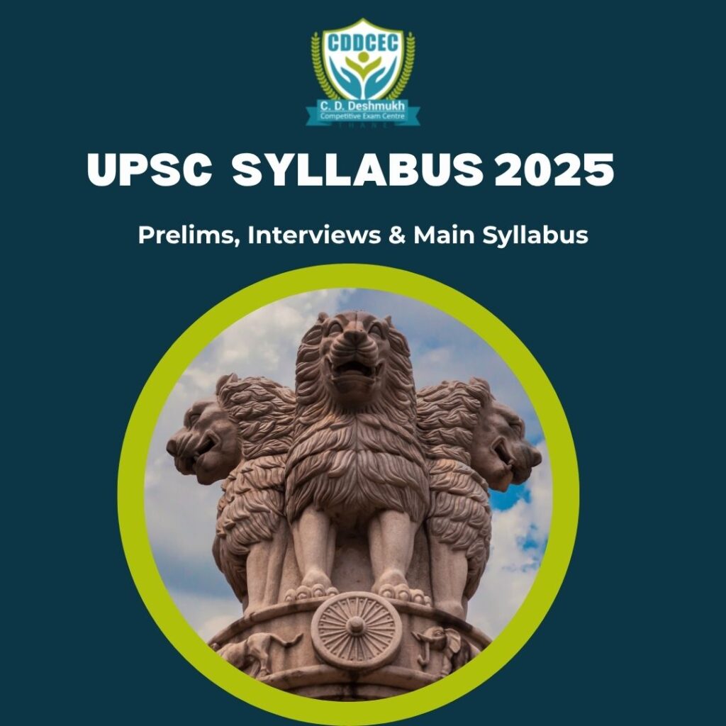 UPSC 2025 Syllabus Breakdown